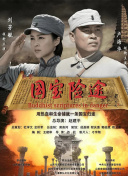 黑人成人